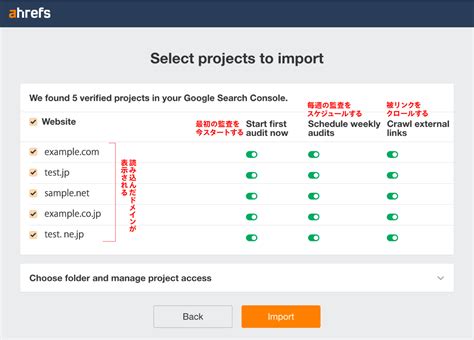 ahrefs 使い方|ahrefsbotとは.